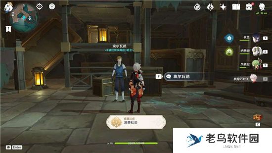《原神》手游 消费社会成就获得攻略