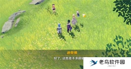 《原神》手游 叶间泪任务完成攻略