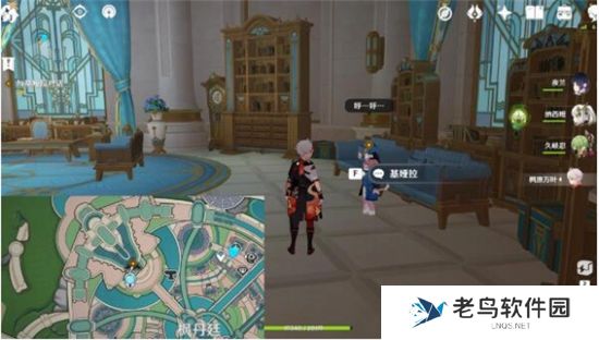 《原神》手游 那维莱特传说任务完成攻略