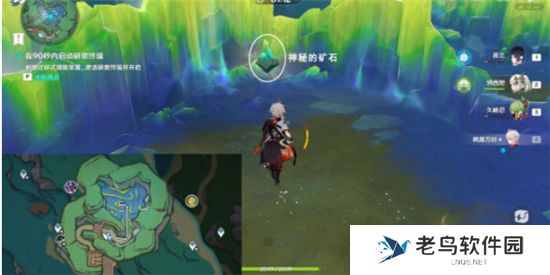 《原神》手游 隐藏成就出来吧神秘矿达成攻略