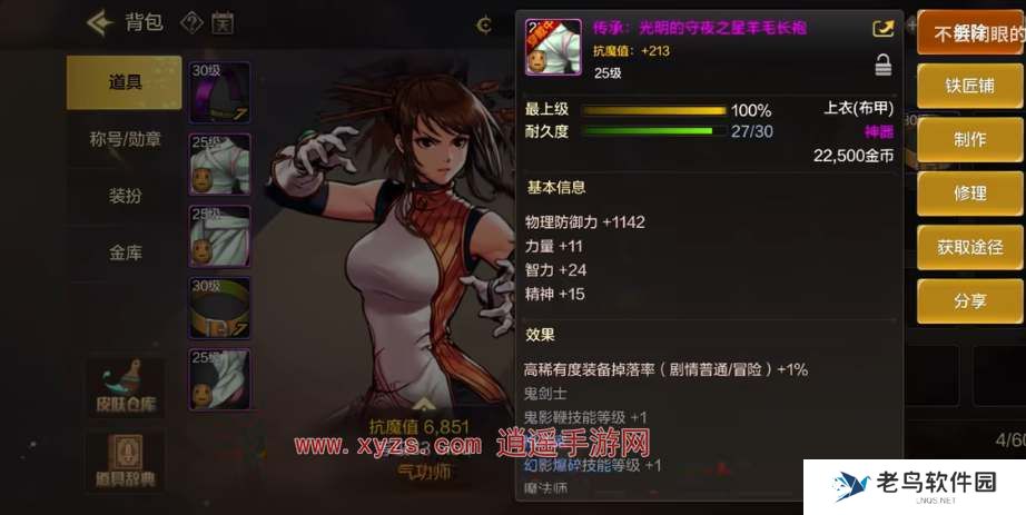地下城与勇士起源传承套有必要做吗
