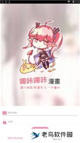 picacg哔咔漫画