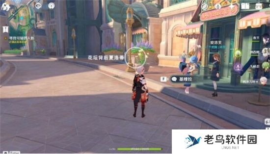 《原神》手游 那维莱特传说任务完成攻略