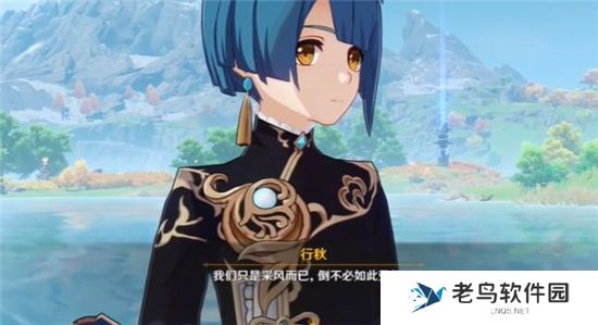 《原神》手游 叶间泪任务完成攻略