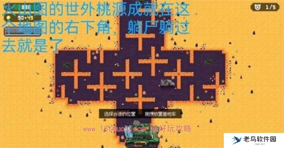 鸡械绿洲世外桃源成就解锁攻略