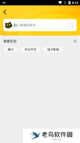 橘子视频免费追剧