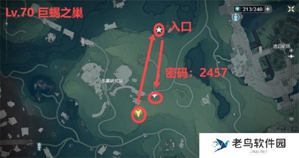 鸣潮巨蝎之巢密码是多少