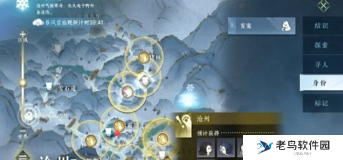 逆水寒手游育宠师怎么玩-育宠师玩法介绍 逆水寒手游育宠师怎么玩-育宠师玩法介绍