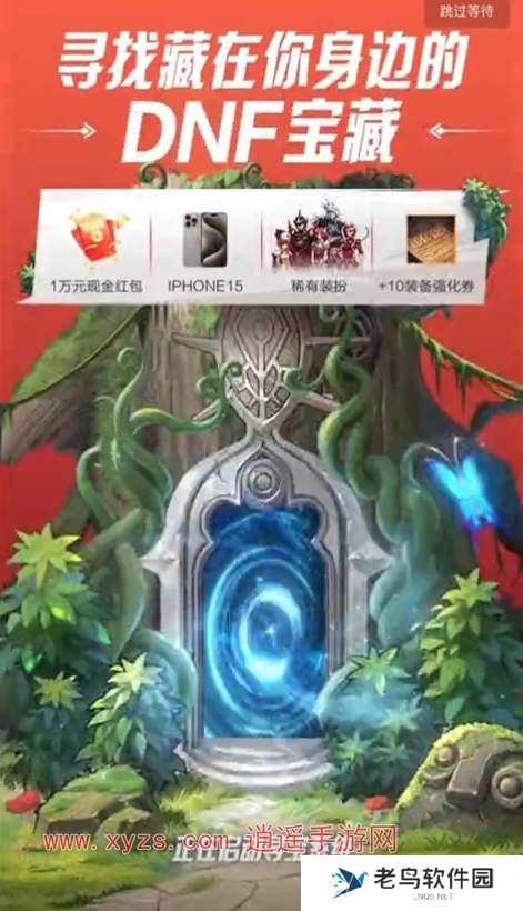 dnf手游风之勇士光环领取攻略2024