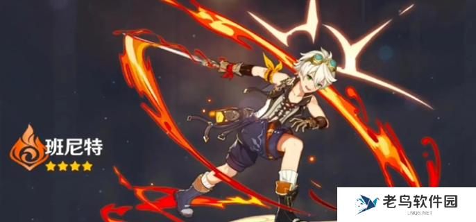 原神唯一六星角色有哪些-唯一六星角色推荐 原神唯一六星角色有哪些-唯一六星角色推荐