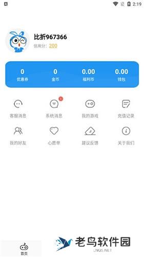 比折玩平台