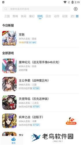 比折玩平台