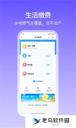和包中国移动