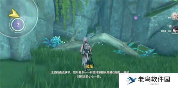鸣潮凌阳伴星任务宝箱全收集攻略