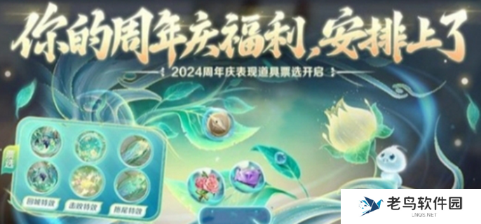 王者荣耀九周年皮肤是谁-九周年皮肤所属英雄介绍 王者荣耀九周年皮肤是谁-九周年皮肤所属英雄介绍