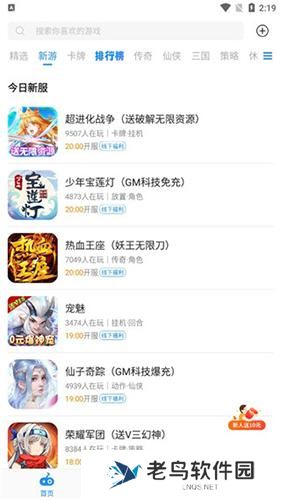 比折玩平台