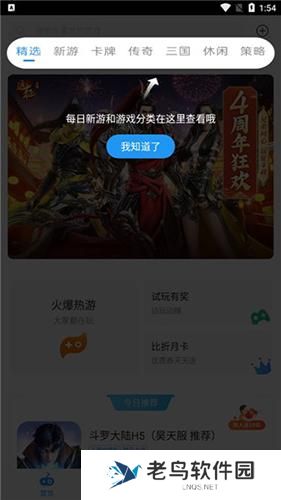 比折玩平台