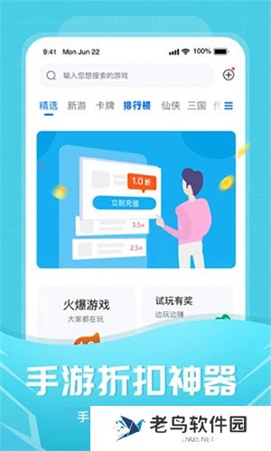 比折玩平台