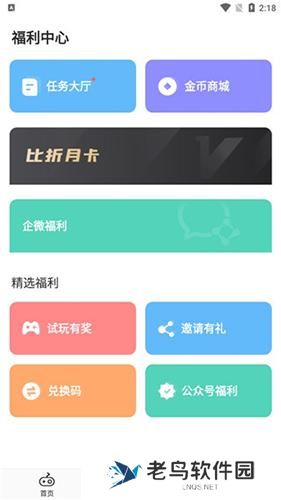 比折玩平台