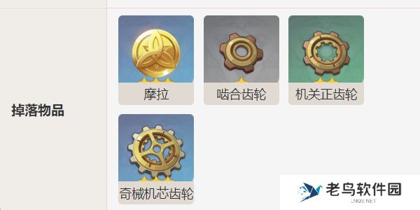 《原神》手游 攻坚特化型机关介绍