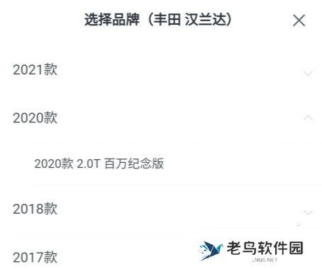 瓜子二手车最新版