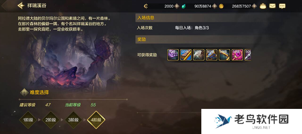 dnf手游史诗装备在哪刷