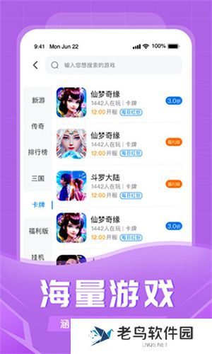 比折玩平台