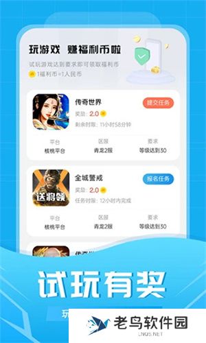 比折玩平台
