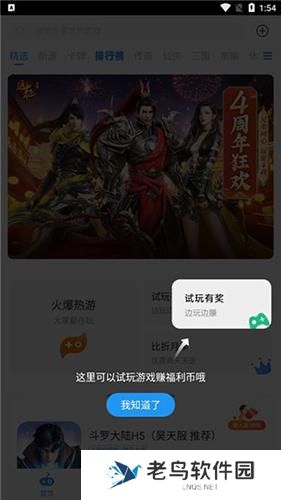 比折玩平台