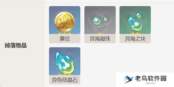《原神》手游 大天使海兔介绍