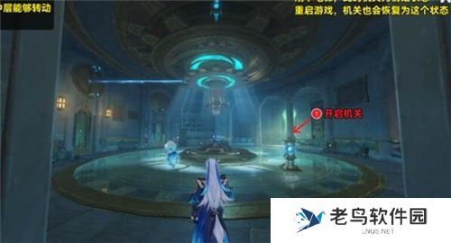 《原神》手游 救世者的守灵第二章攻略