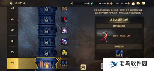 地下城与勇士起源日常搬砖刷什么副本