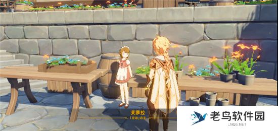 《原神》手游 轻飘飘的花任务通关攻略