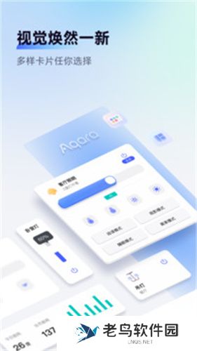 Aqarahome