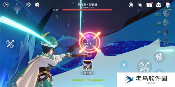 《原神》手游 深入风龙废墟副本通关攻略