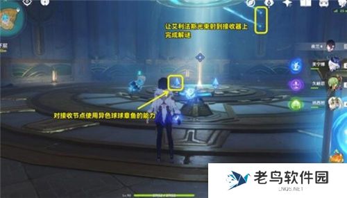 《原神》手游 救世者的守灵第二章攻略