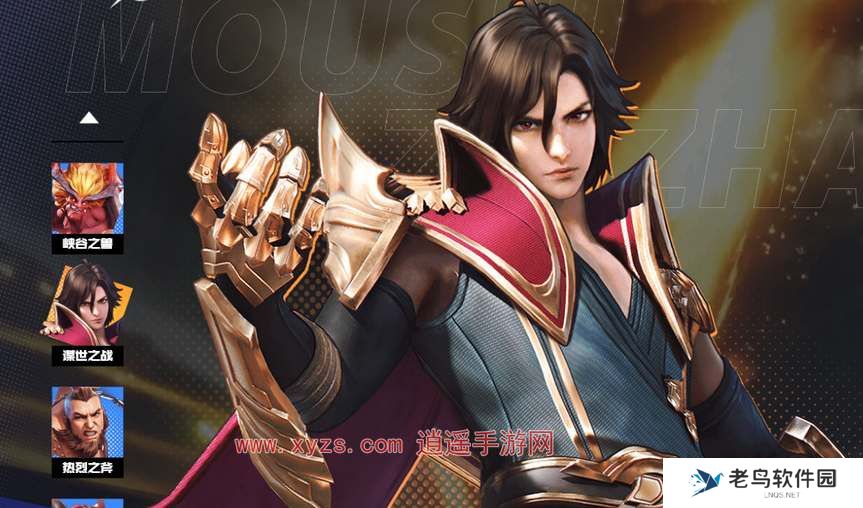 星之破晓李信连招攻略