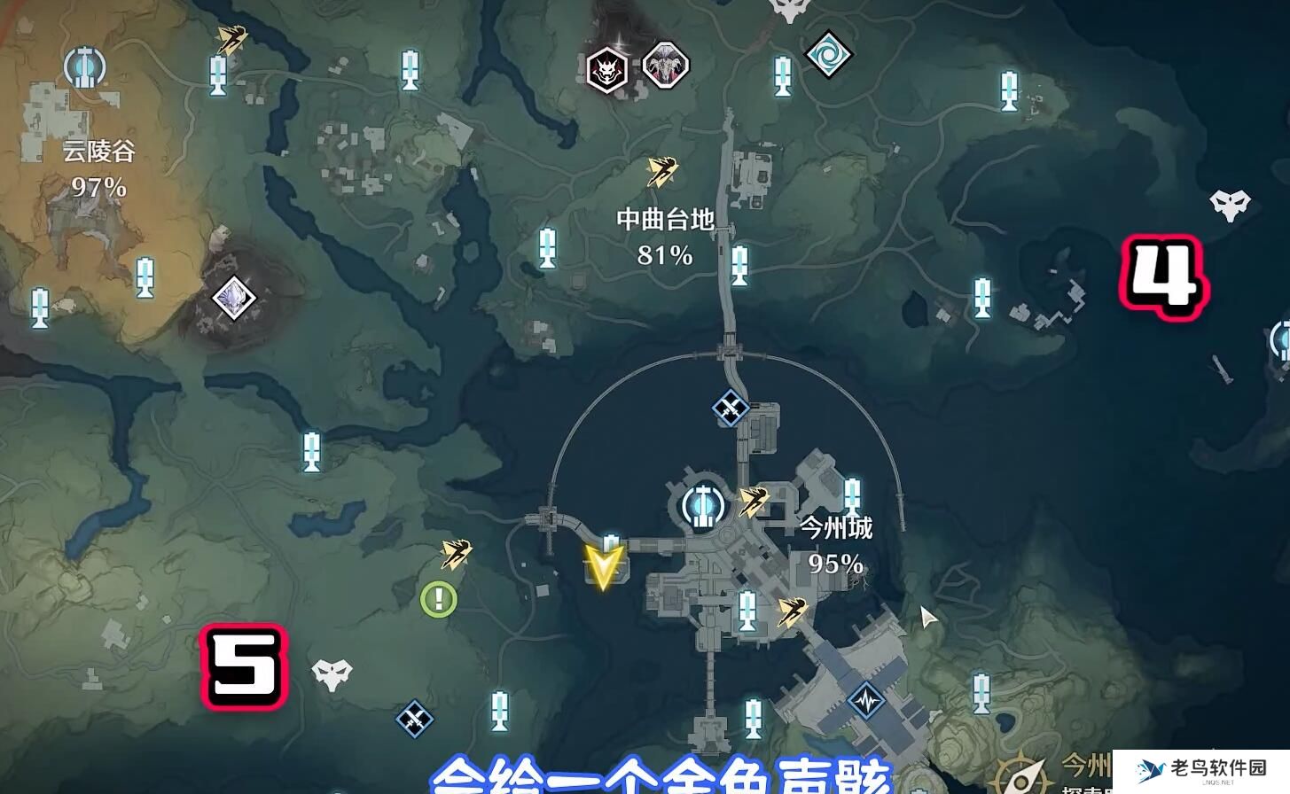 鸣潮地图精英怪位置在哪