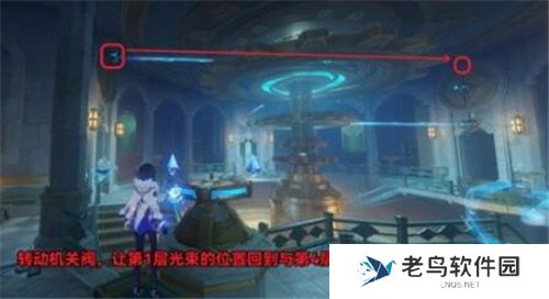 《原神》手游 救世者的守灵第二章攻略