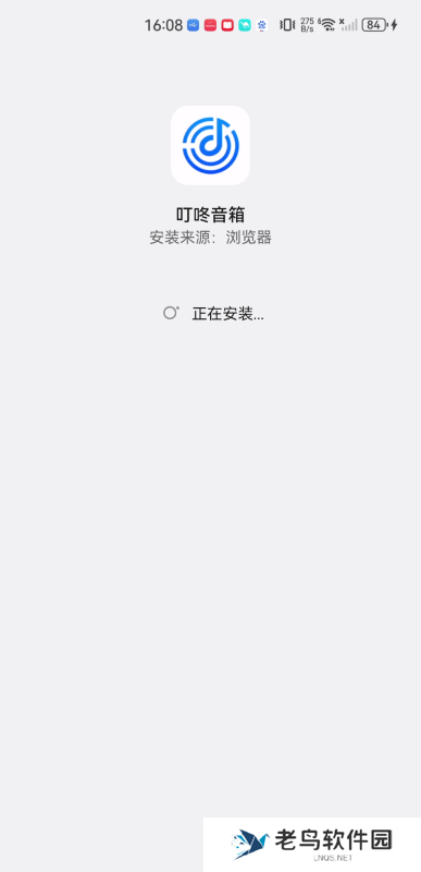叮咚音箱