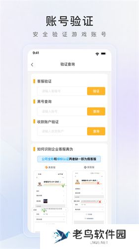 螃蟹交易平台