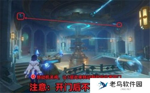《原神》手游 救世者的守灵第二章攻略