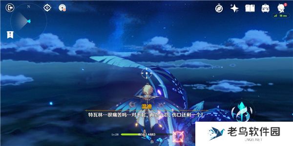 《原神》手游 深入风龙废墟副本通关攻略