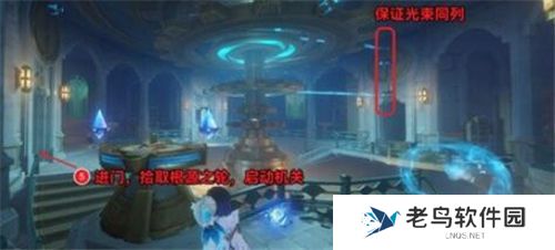 《原神》手游 救世者的守灵第二章攻略