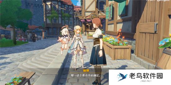 《原神》手游 暗夜英雄的传说任务完成攻略