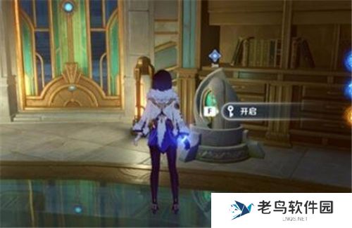 《原神》手游 救世者的守灵第二章攻略