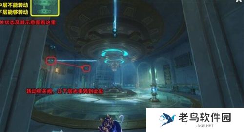 《原神》手游 救世者的守灵第二章攻略