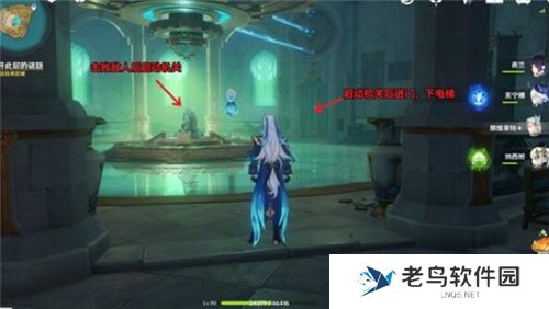 《原神》手游 救世者的守灵第二章攻略