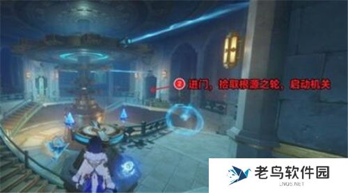 《原神》手游 救世者的守灵第二章攻略