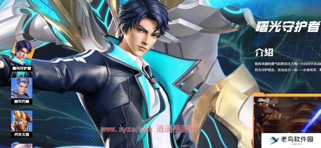 星之破晓新手玩什么角色好